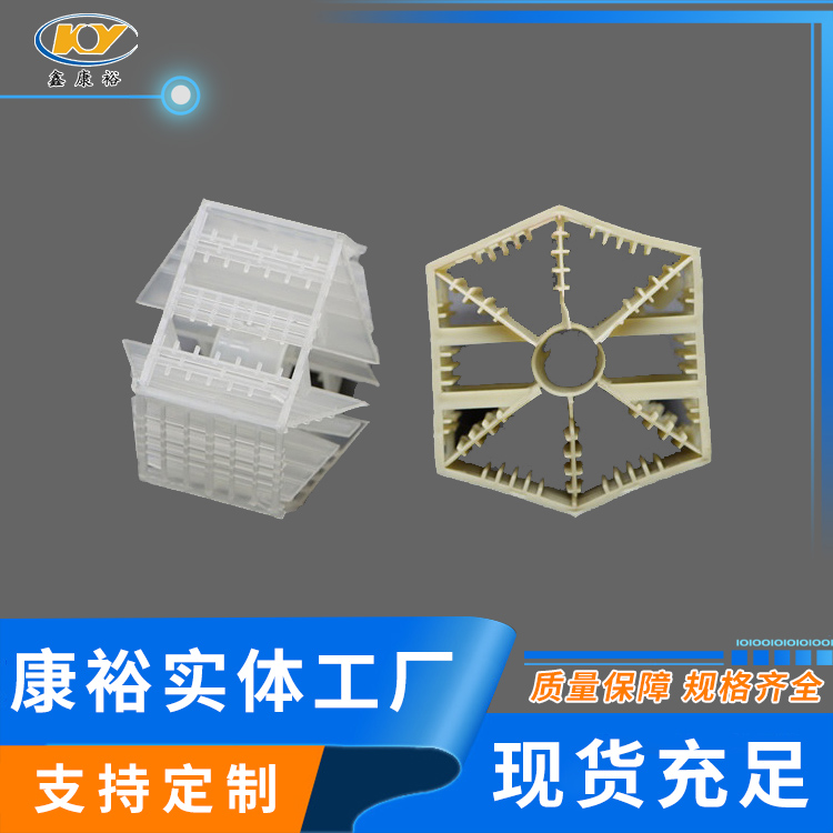 扁環(huán)，六棱環(huán)， 七角雙環(huán)